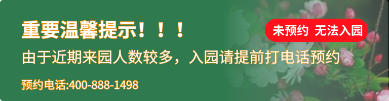 涿州佛驿宫